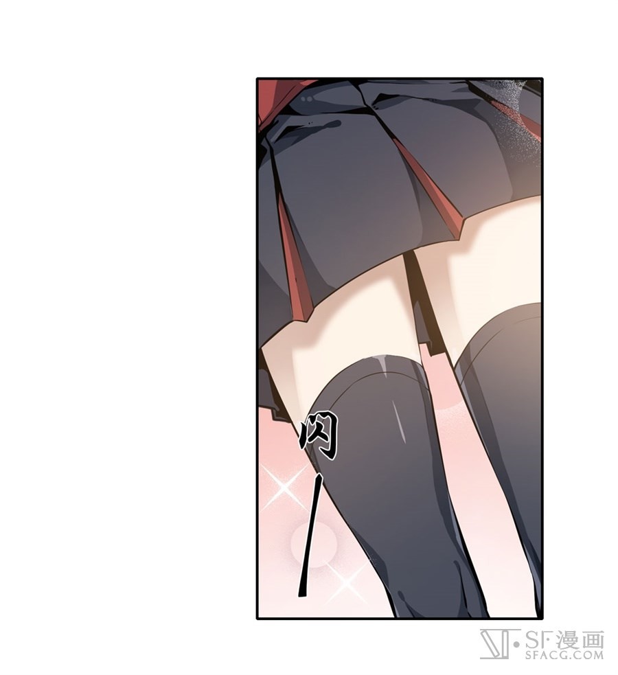 Wuxian Shitu Yu Shier Zhan Ji (Infinite Apostles and Twelve War Girls) Chapter 03 Gambar 55